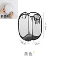 Large Capacity Foldable Laundry Basket for Home Dormitory Use Durable Plastic Clothes Hamper Bathroom Storage Basket